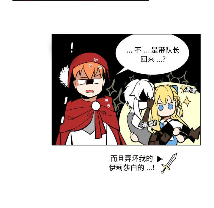 第29話 - 第36张