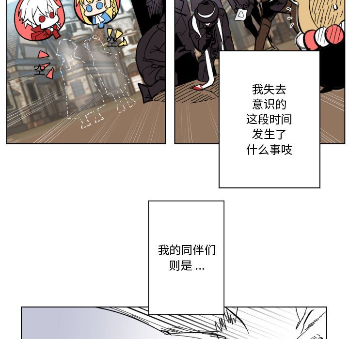 第29話 - 第4张