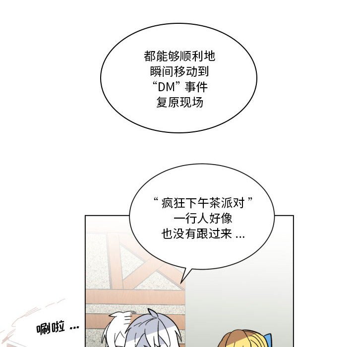 第29話 - 第40张