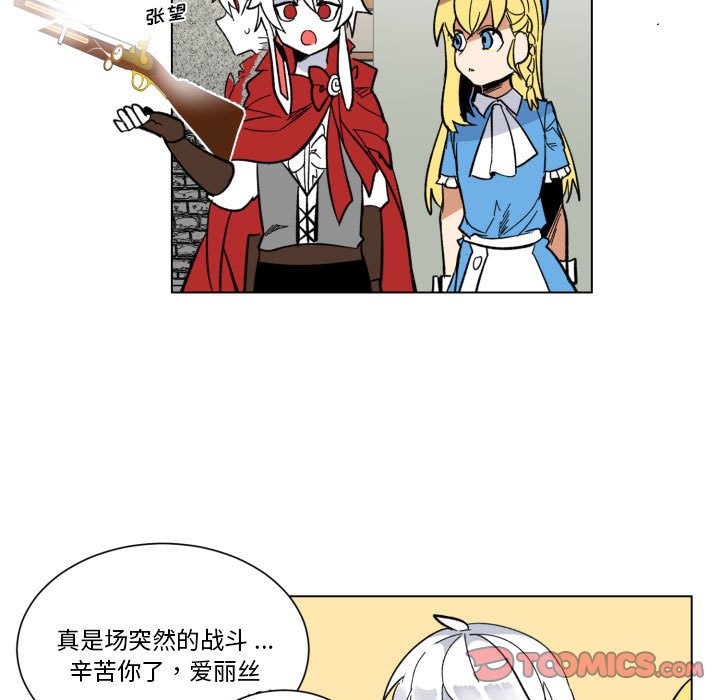 第29話 - 第41张