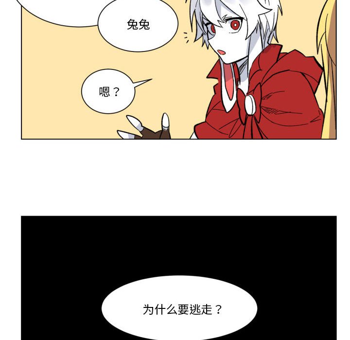 第29話 - 第42张