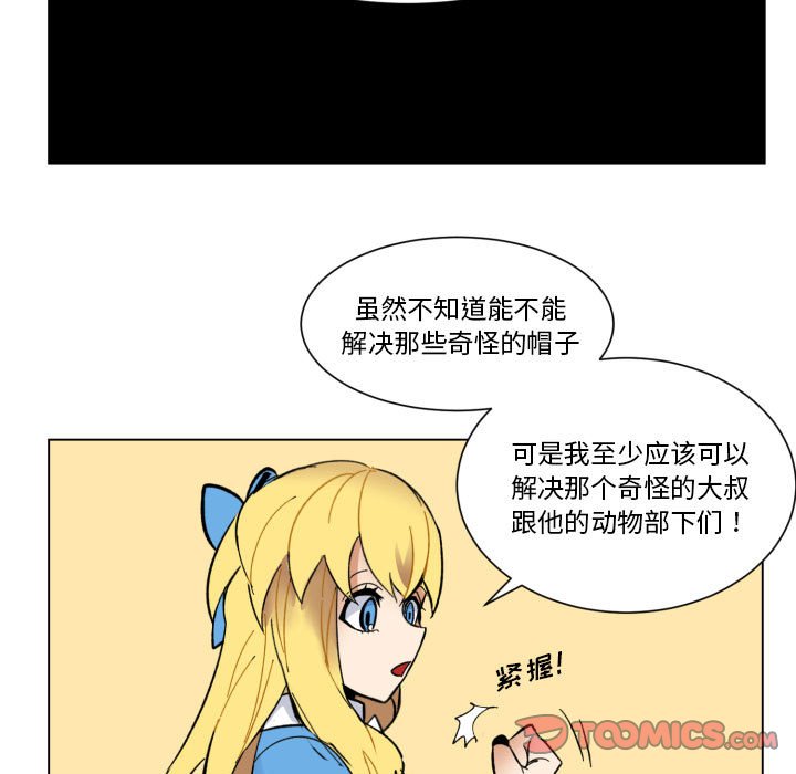第29話 - 第43张