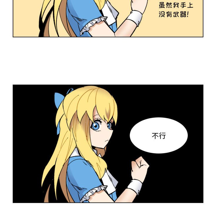 第29話 - 第44张