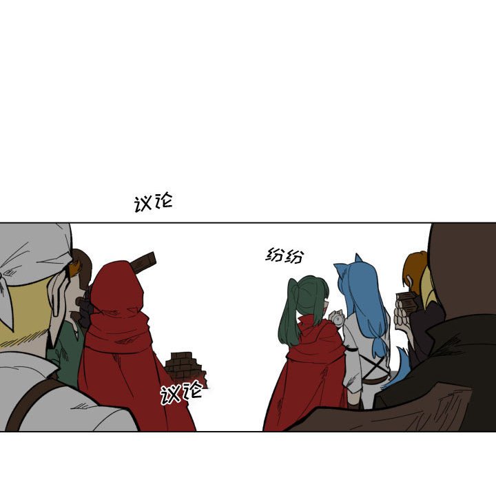 第29話 - 第46张