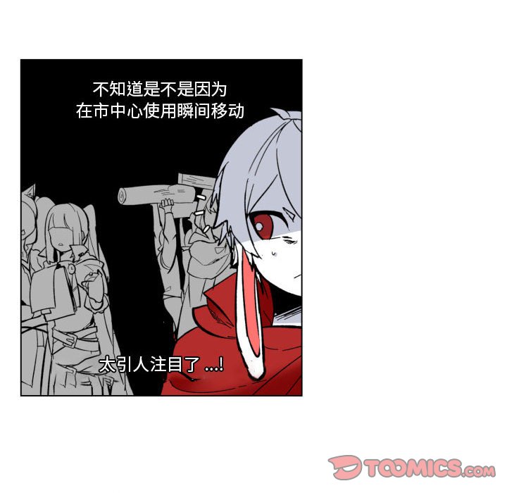 第29話 - 第47张