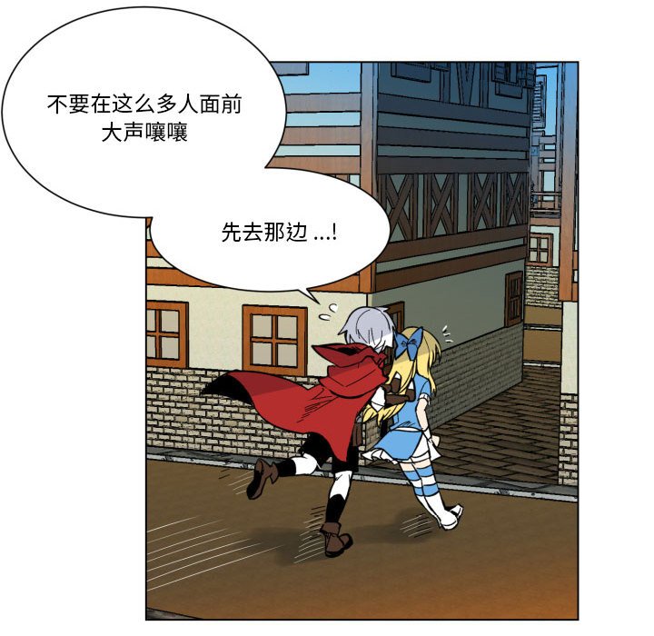 第29話 - 第48张