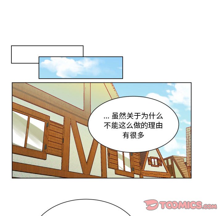 第29話 - 第49张