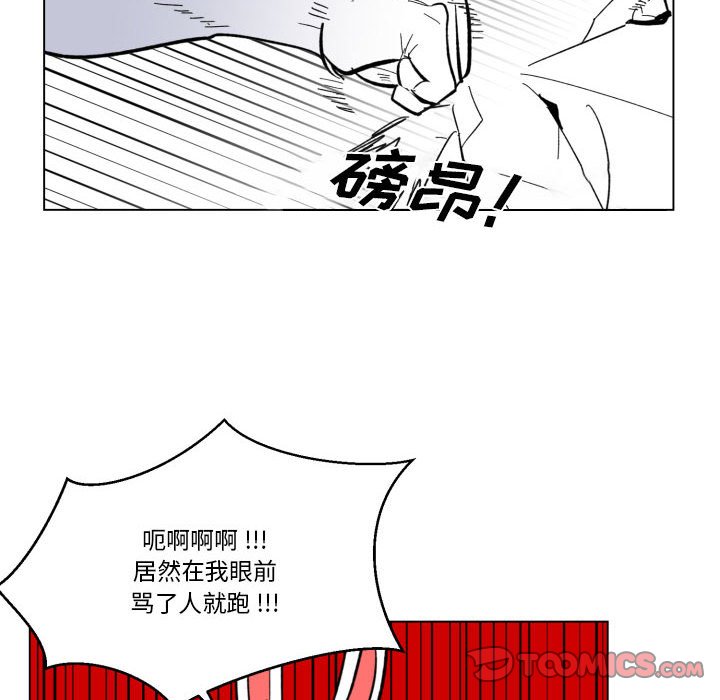 第29話 - 第5张