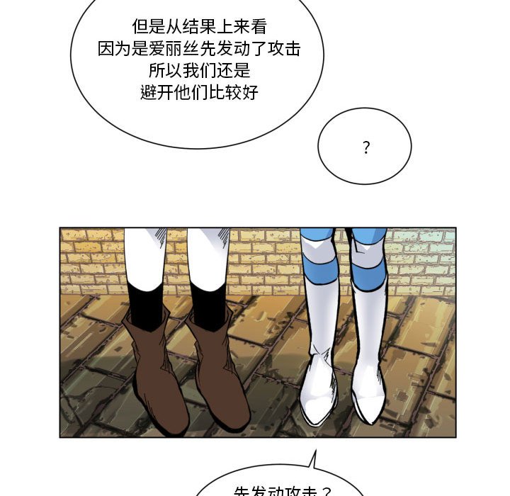 第29話 - 第50张
