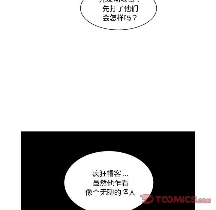 第29話 - 第51张