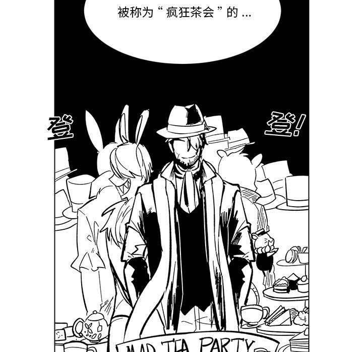 第29話 - 第54张