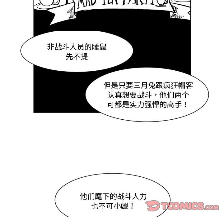第29話 - 第55张