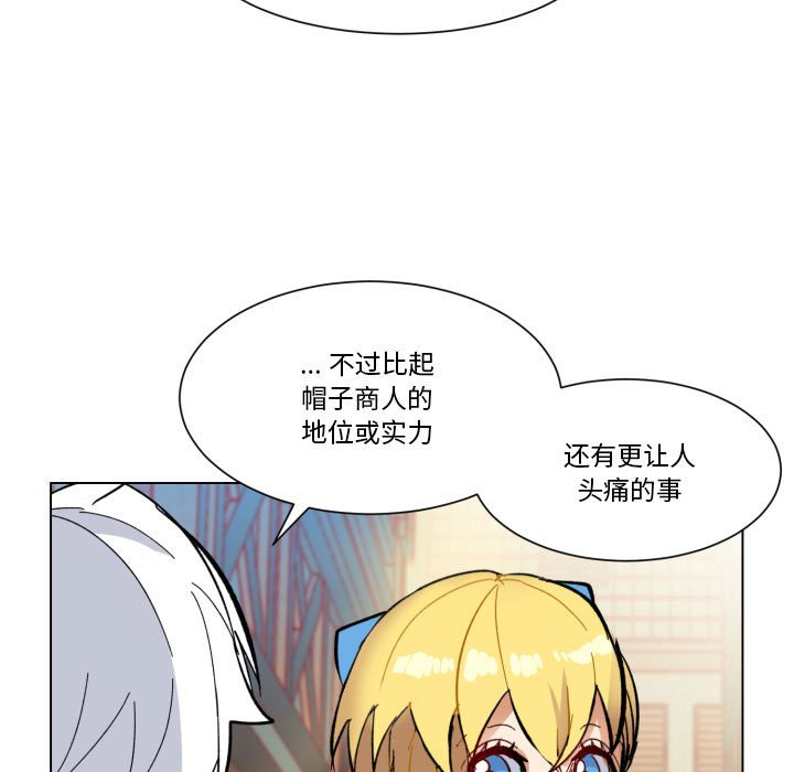 第29話 - 第56张