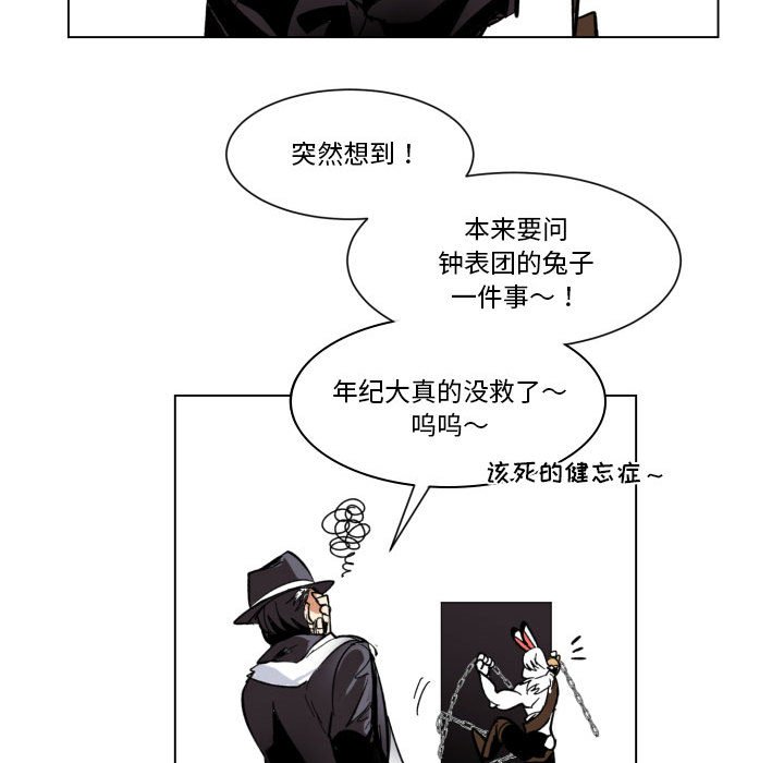 第29話 - 第62张