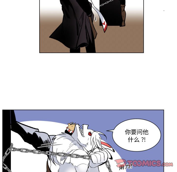 第29話 - 第63张