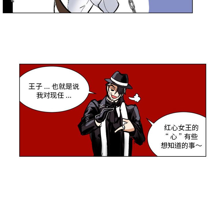 第29話 - 第64张