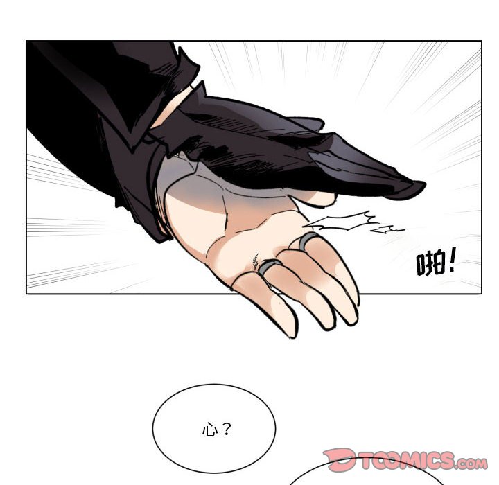 第29話 - 第65张
