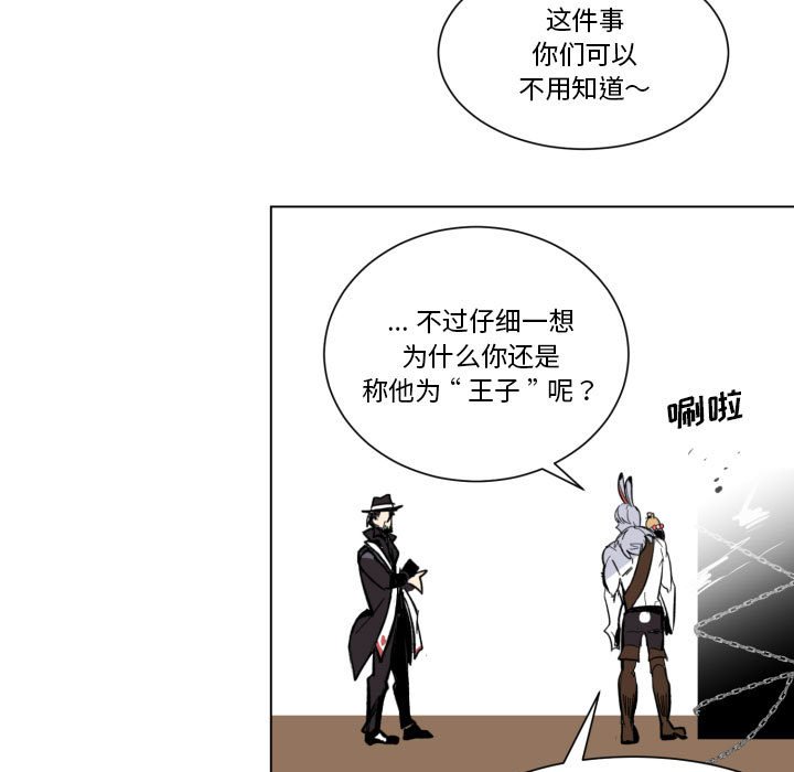 第29話 - 第66张