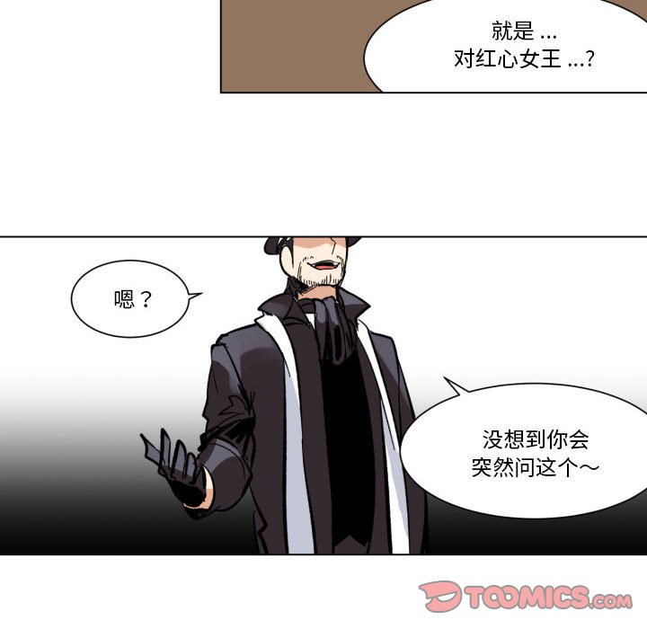 第29話 - 第67张