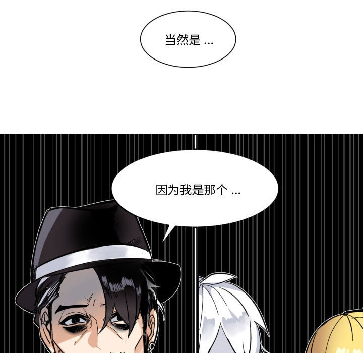 第29話 - 第68张