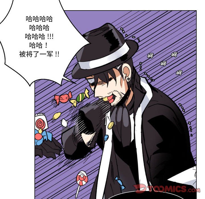 第29話 - 第7张