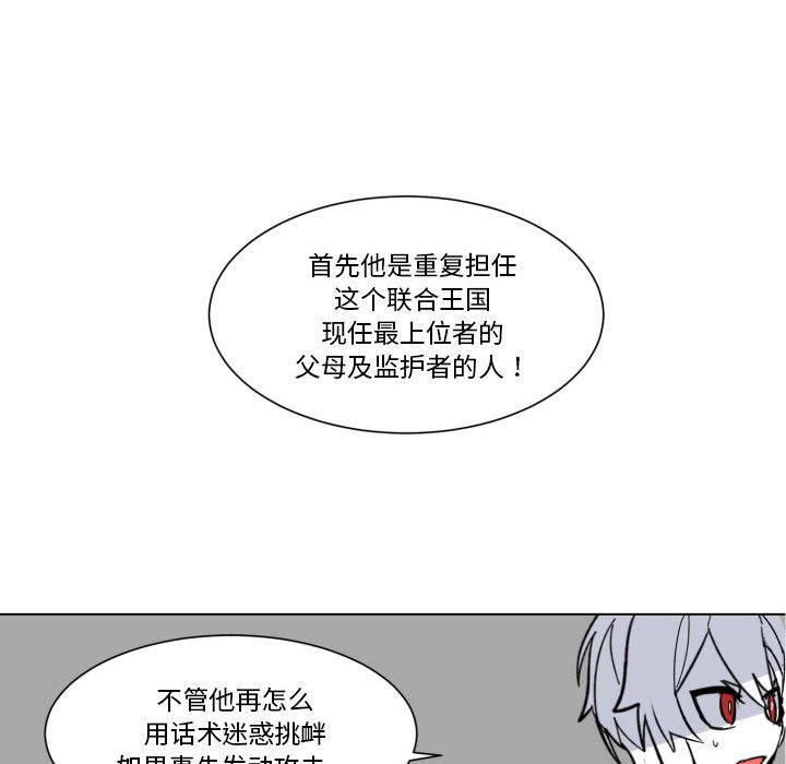 第29話 - 第70张