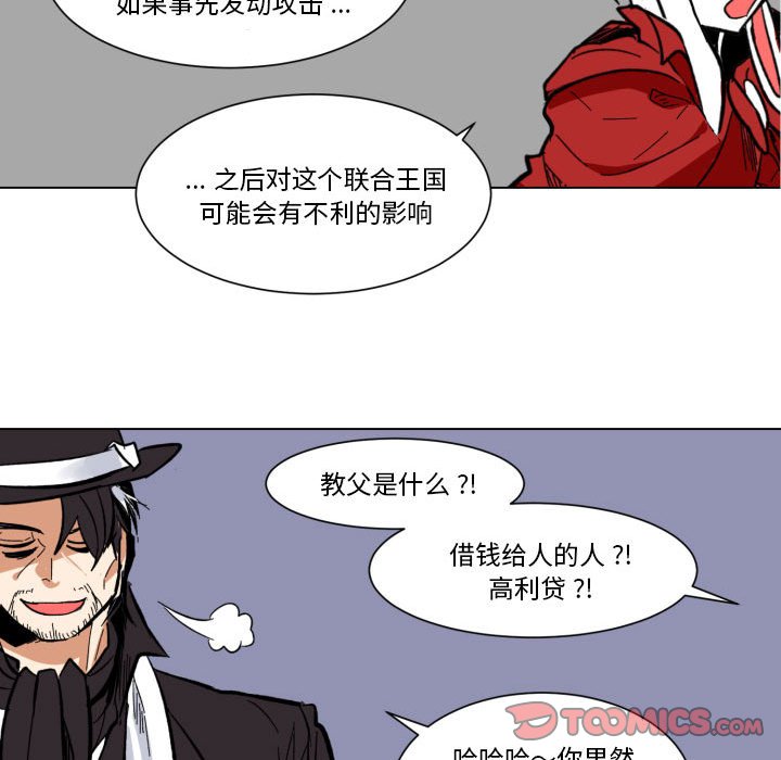 第29話 - 第71张