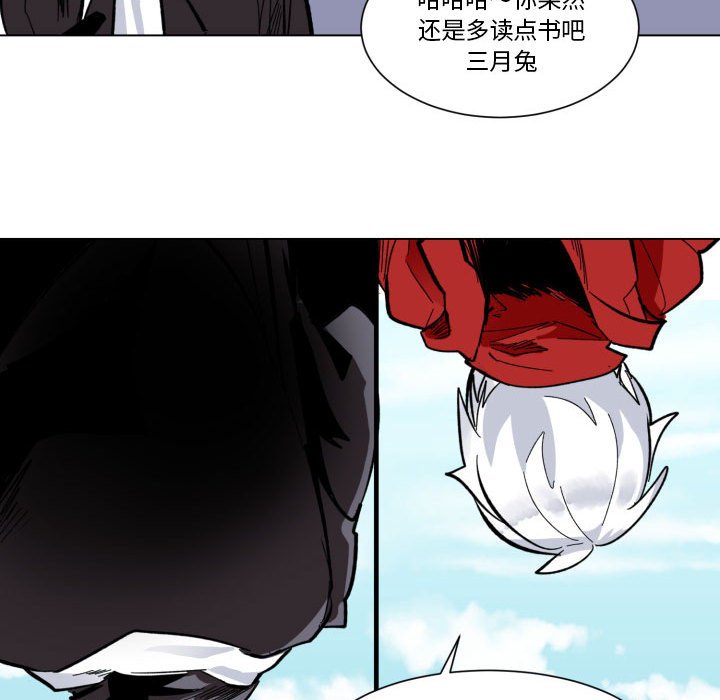 第29話 - 第72张