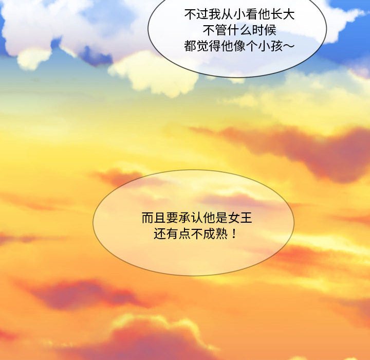 第29話 - 第74张