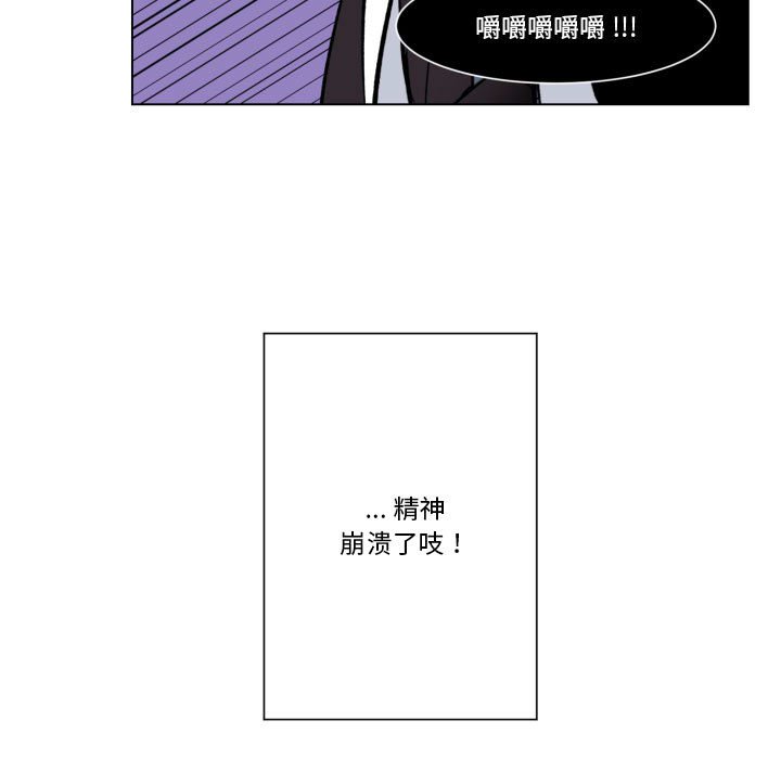 第29話 - 第8张