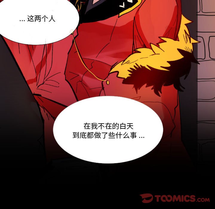 第29話 - 第81张