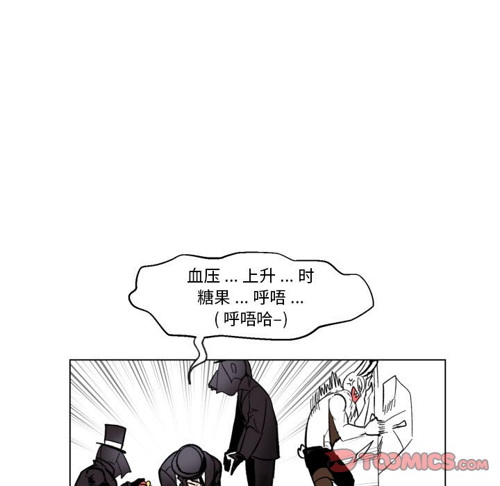 第29話 - 第9张