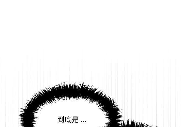 第3話 - 第0张