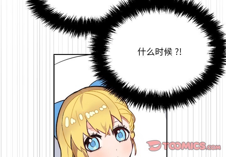 第3話 - 第1张