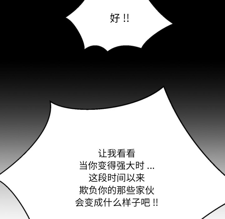 第3話 - 第101张