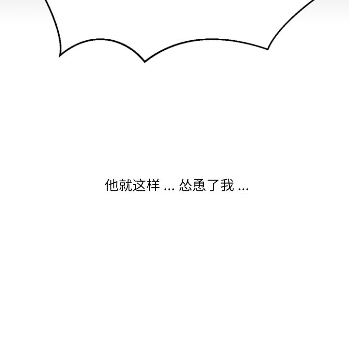第3話 - 第102张
