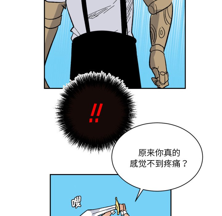 第3話 - 第13张