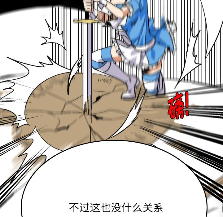 第3話 - 第15张