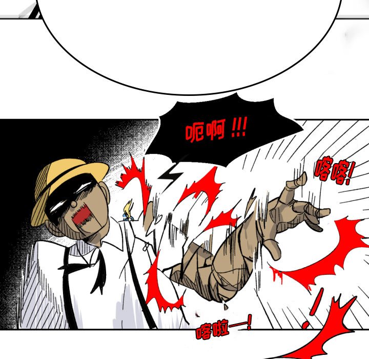 第3話 - 第16张