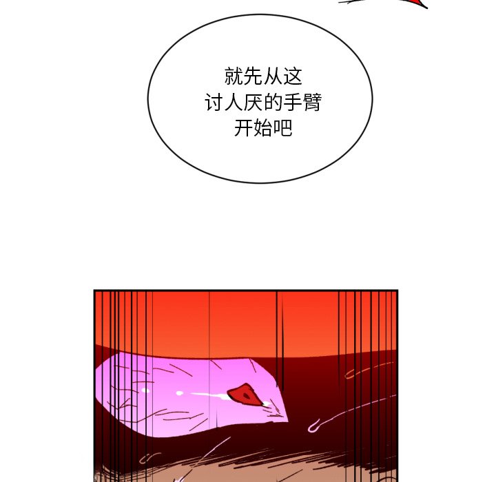 第3話 - 第17张