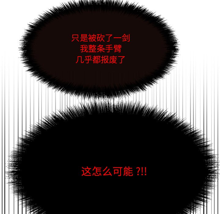 第3話 - 第19张