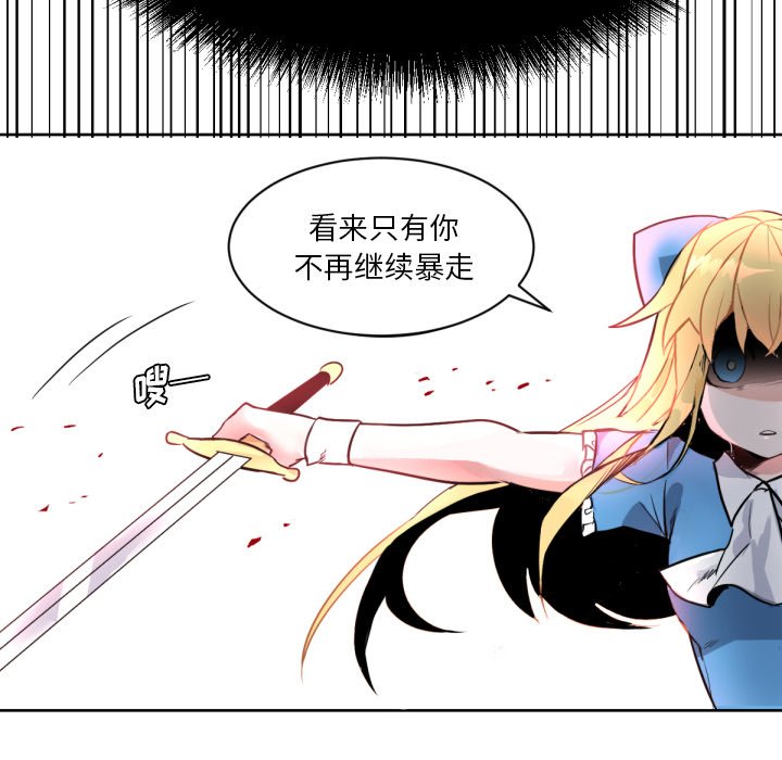 第3話 - 第20张