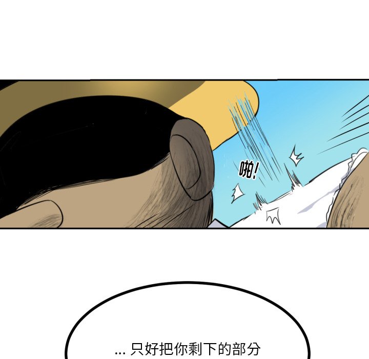 第3話 - 第22张