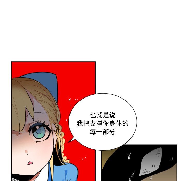 第3話 - 第33张