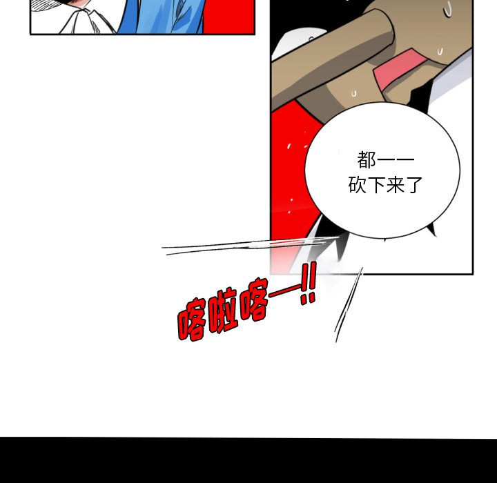 第3話 - 第34张