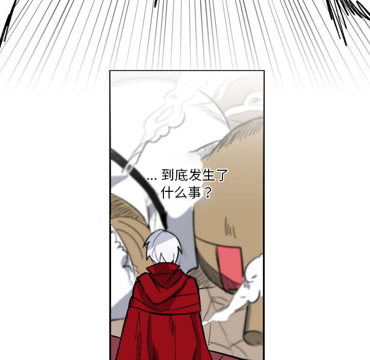 第3話 - 第43张