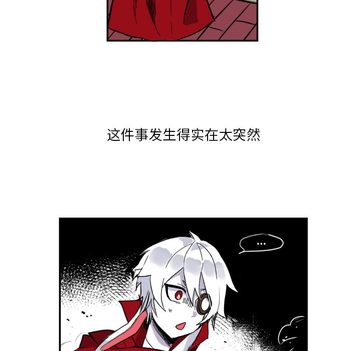 第3話 - 第44张