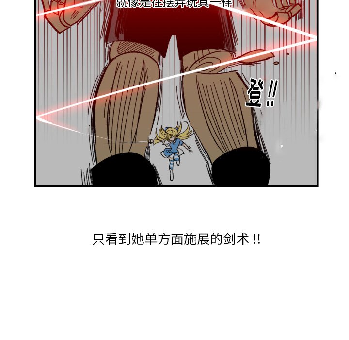 第3話 - 第46张
