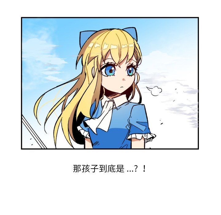 第3話 - 第47张