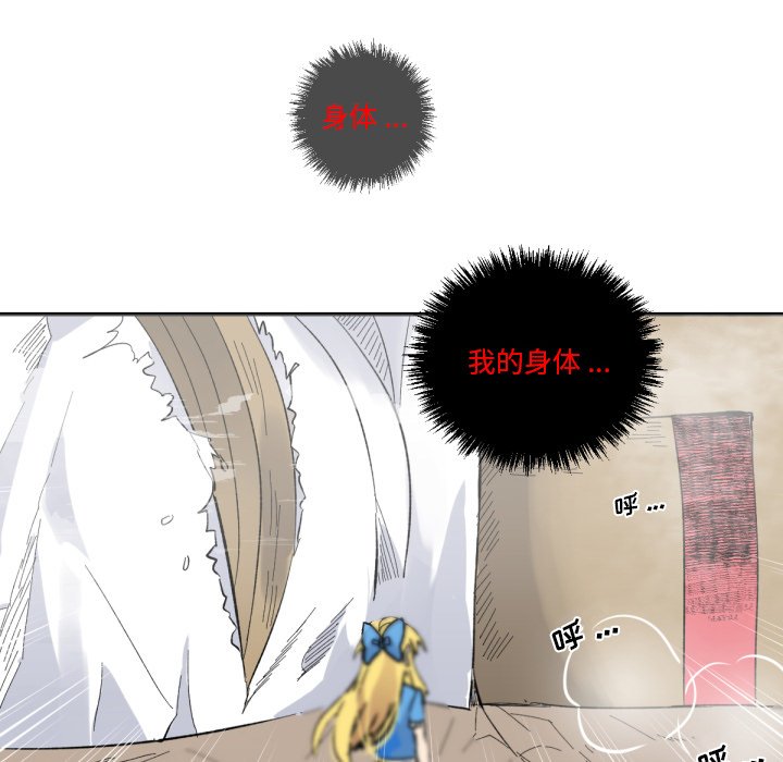 第3話 - 第49张